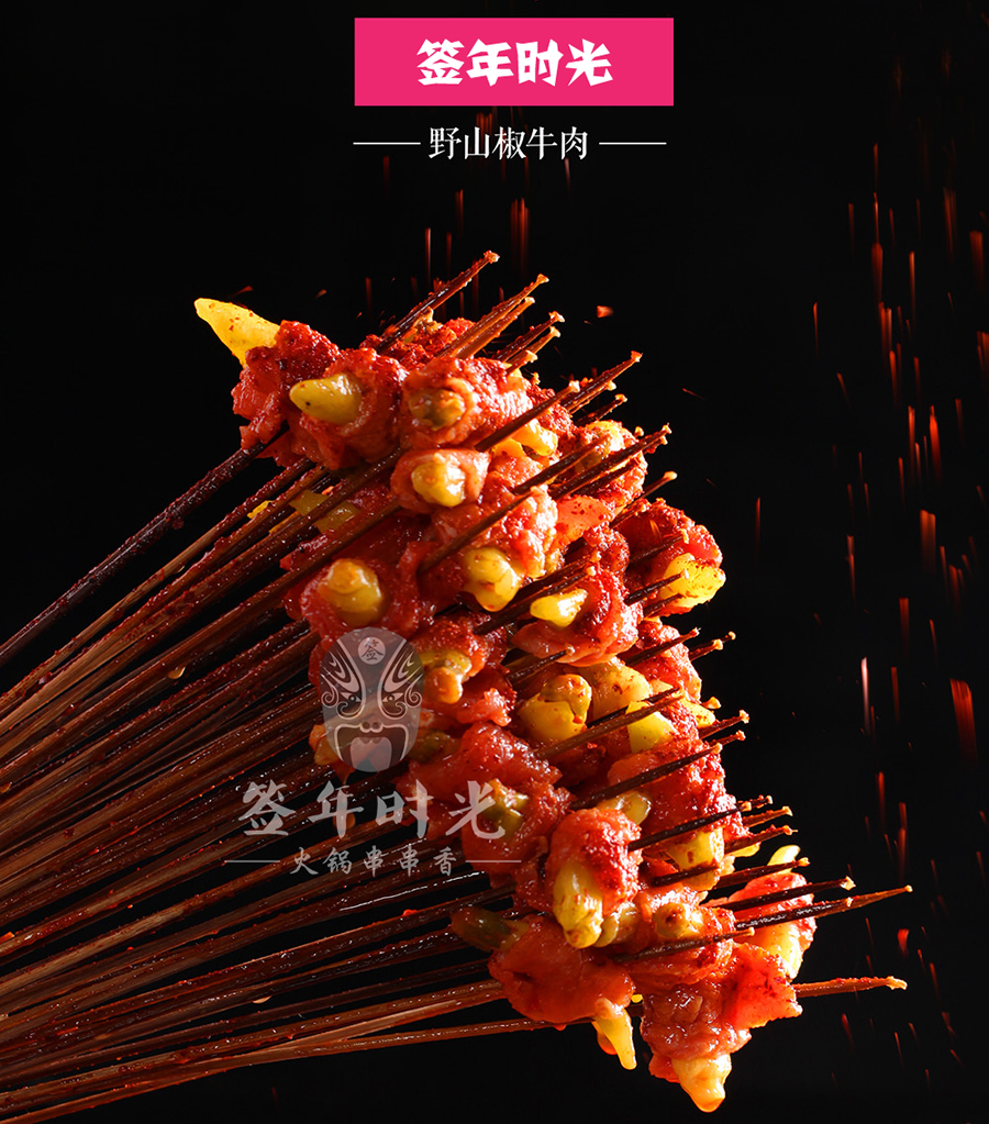 这家串串店的菜品，美味到让人欲罢不能