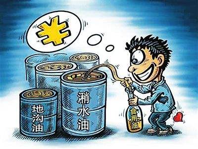 5家涉嫌回收使用“火锅老油”被立案调查