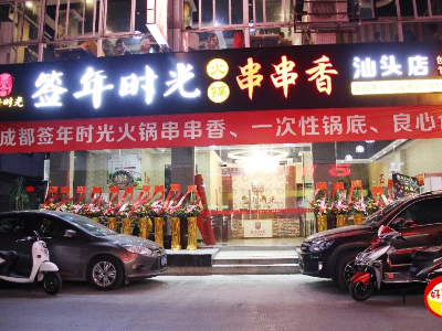 客人结帐时怎样做到不跑单