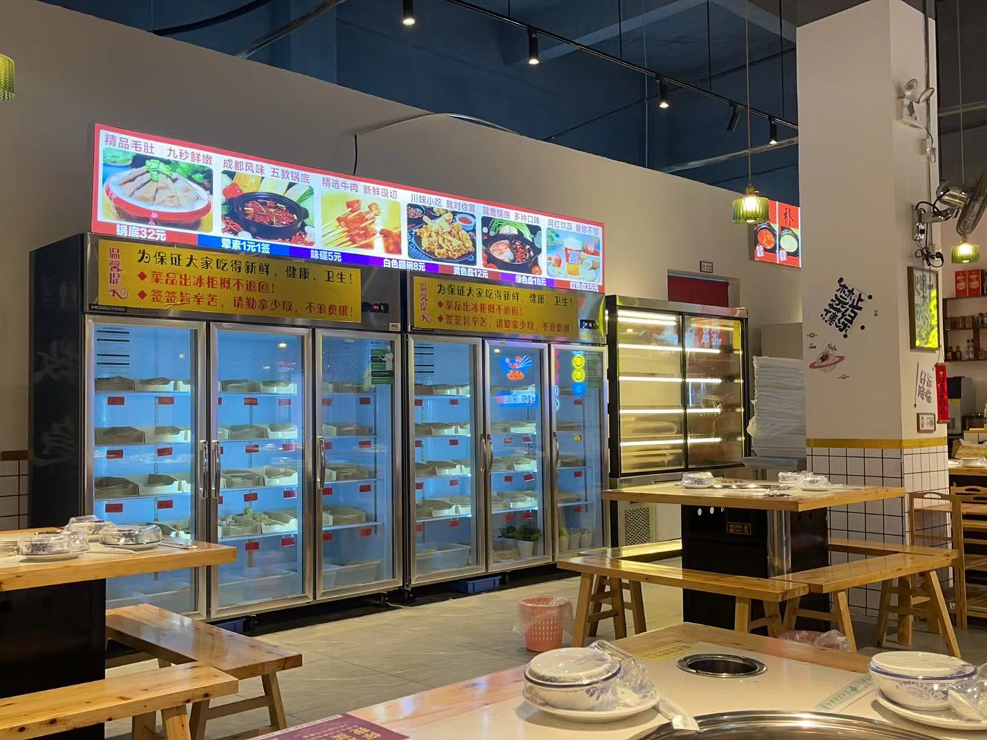 新手开串串香品牌加盟店一定要注意这几点