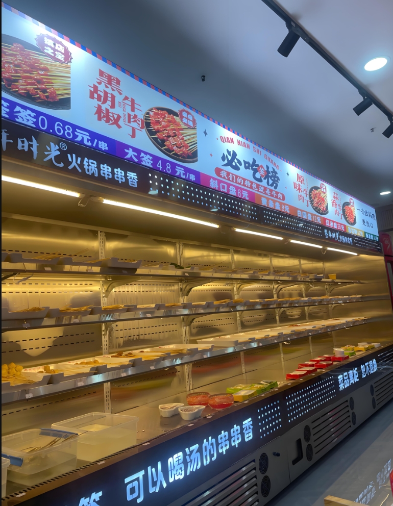 串串香加盟店可以从以下几个方面节约成本